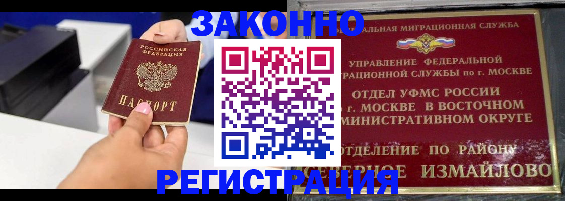 оформление прописки через МФЦ в Туапсе
