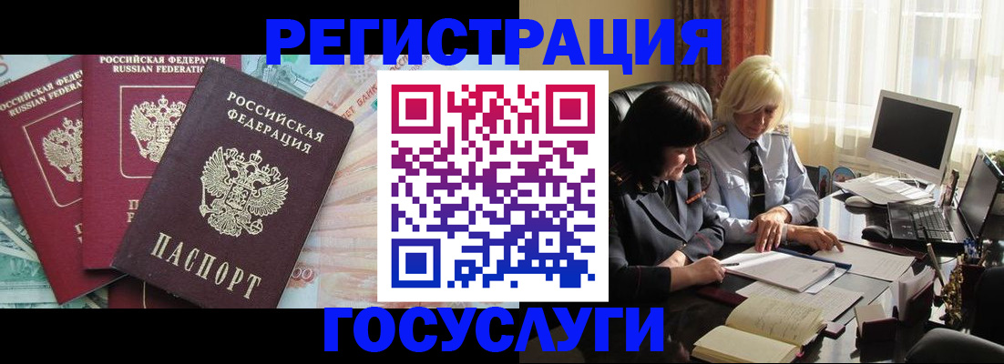 подбор собственника для регистрации в Туапсе